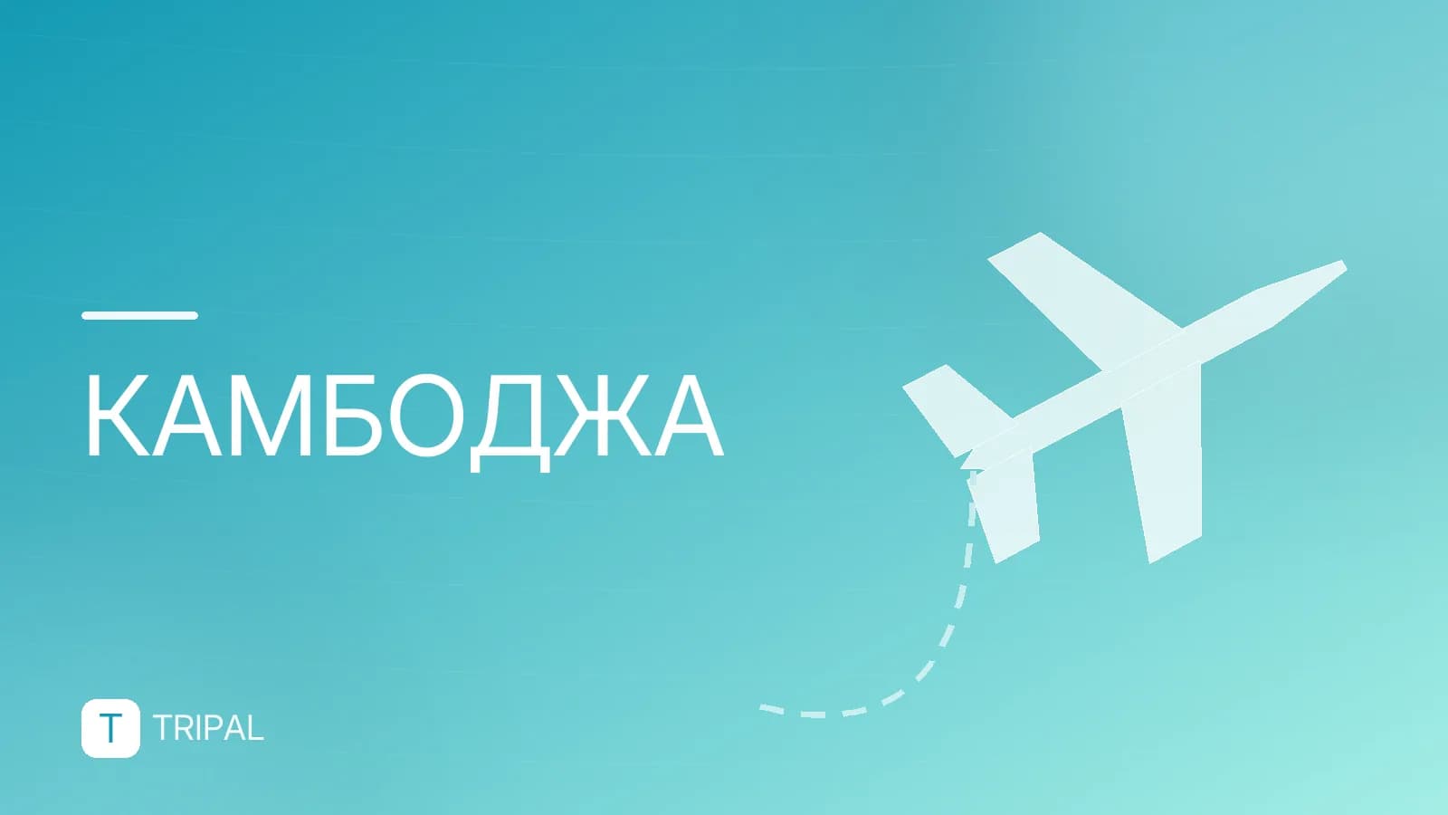 Анкор: что это, как добраться и что посмотреть
