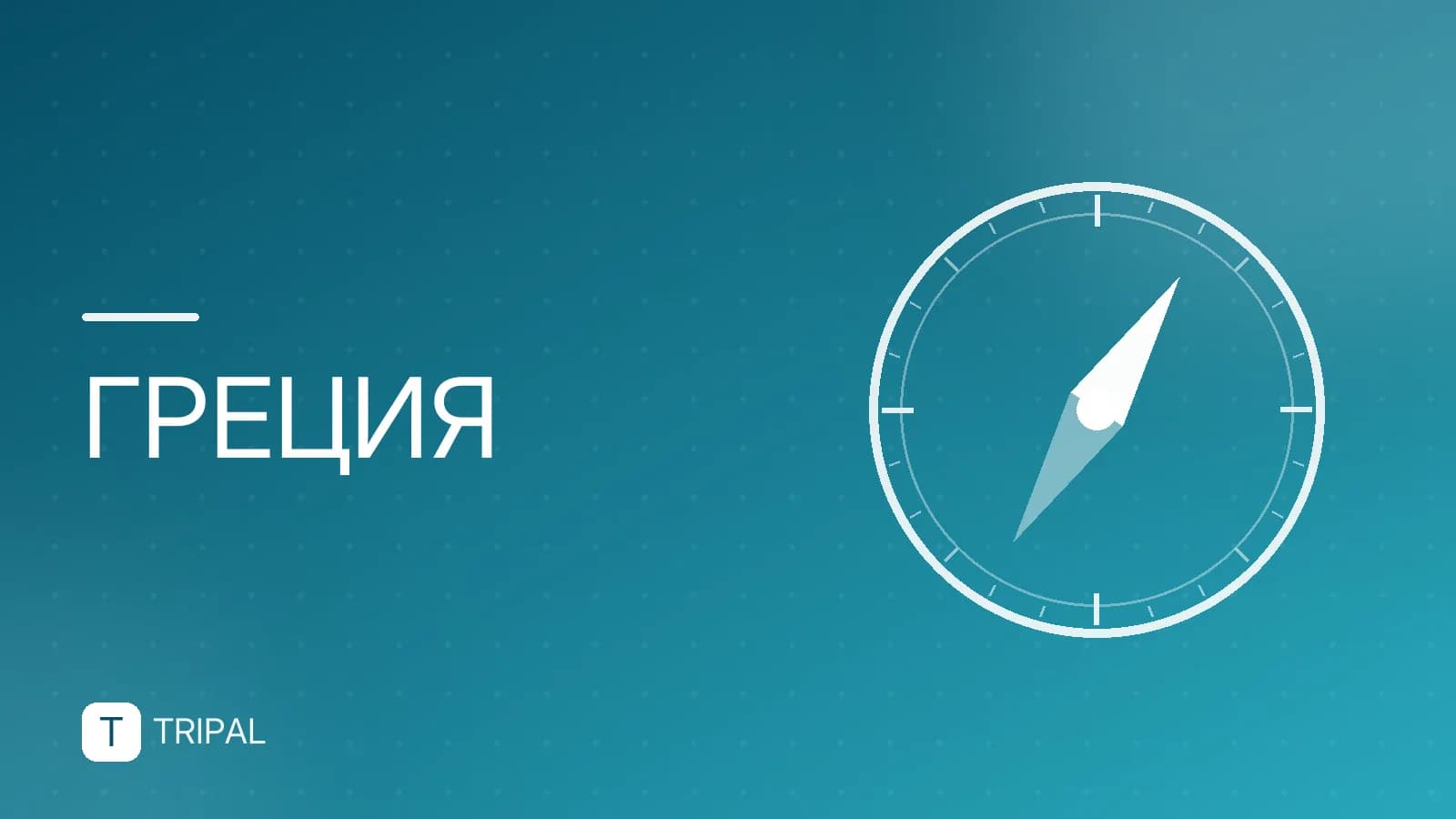 Античные Олимпийские игры в Древней Греции: история и факты