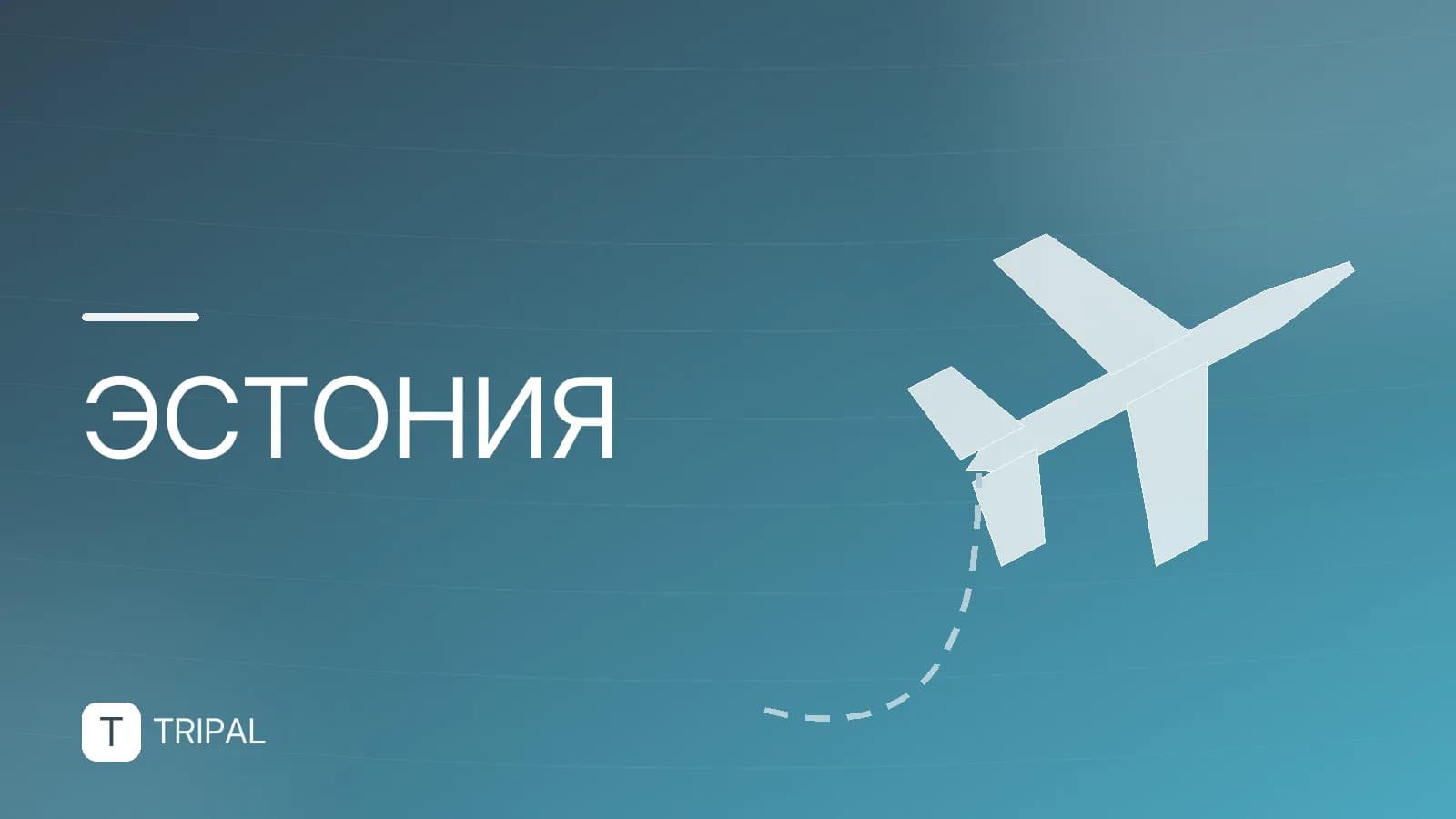 Аренда квартир в Нарве: где искать и на что обратить внимание