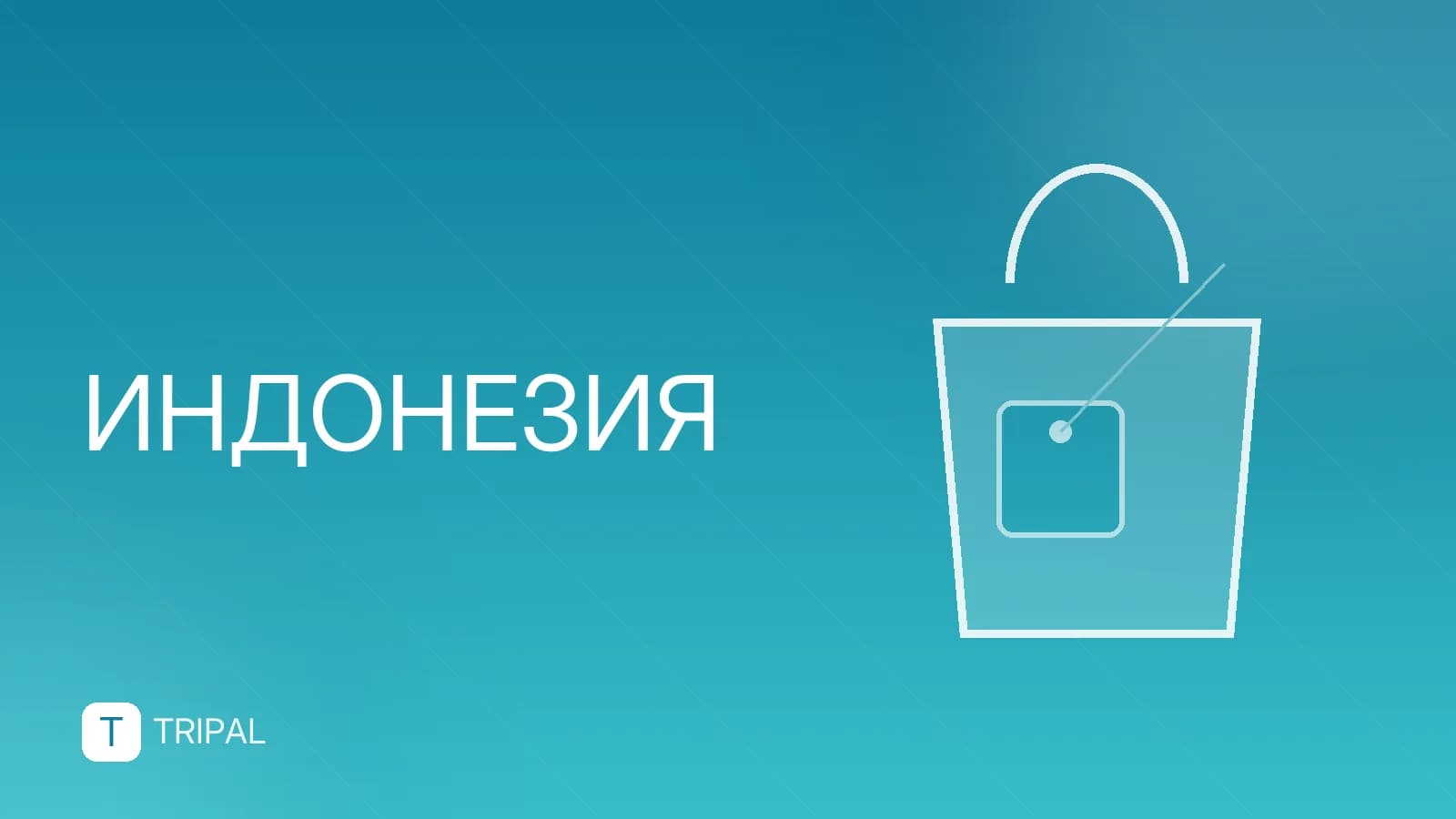 Бали: что посмотреть и куда поехать на острове