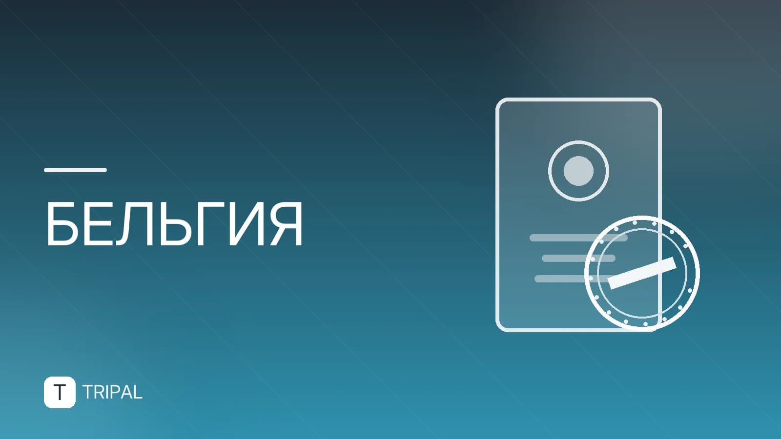 Бельгия кратко: главные достопримечательности и факты