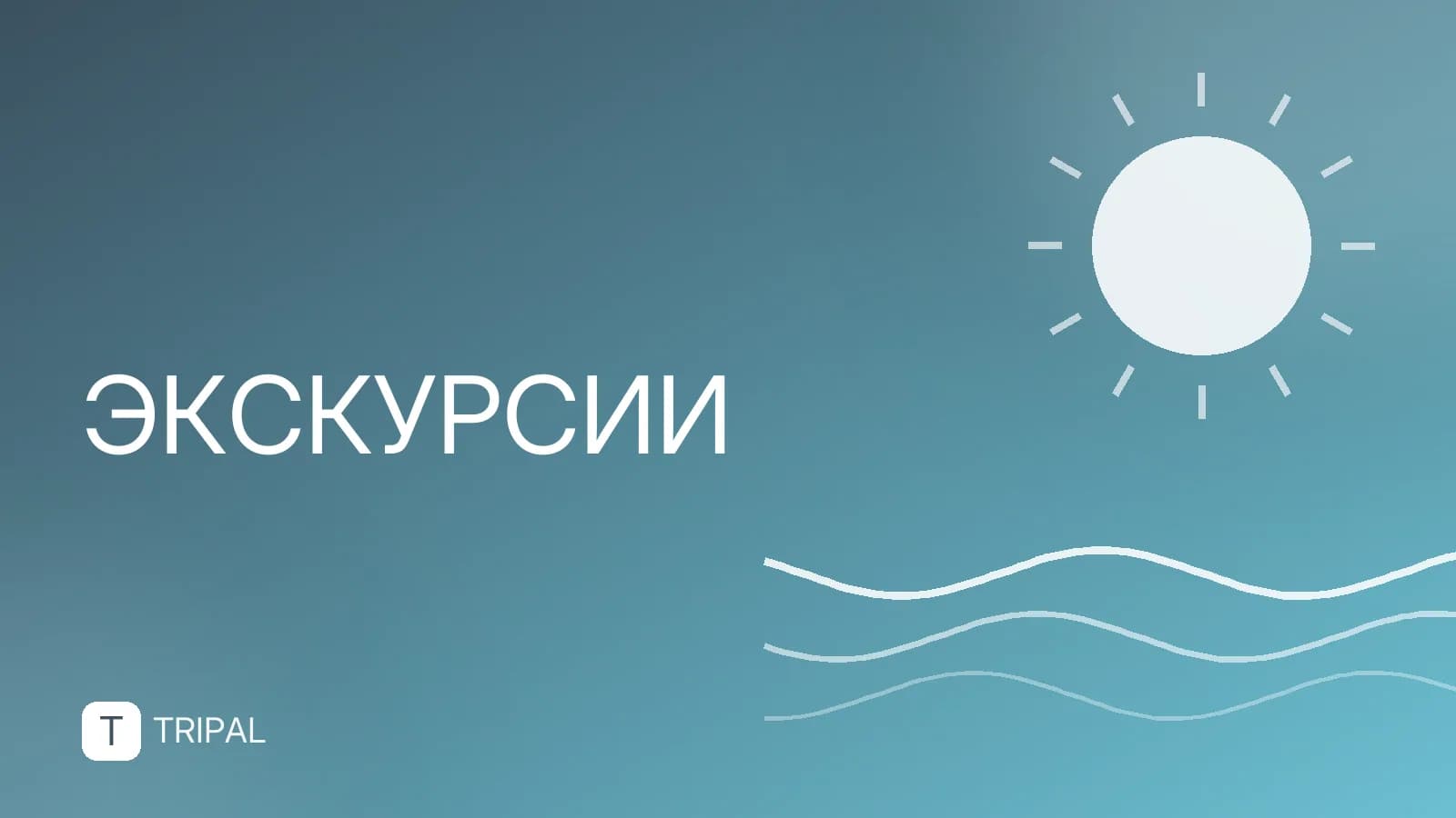 Билеты на Елагин остров в Санкт-Петербурге: цены и правила