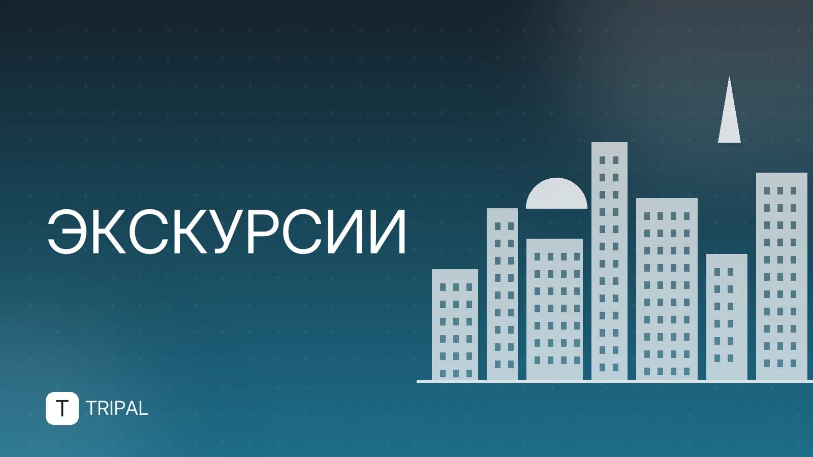 Билеты на развод мостов в Санкт-Петербурге: как купить