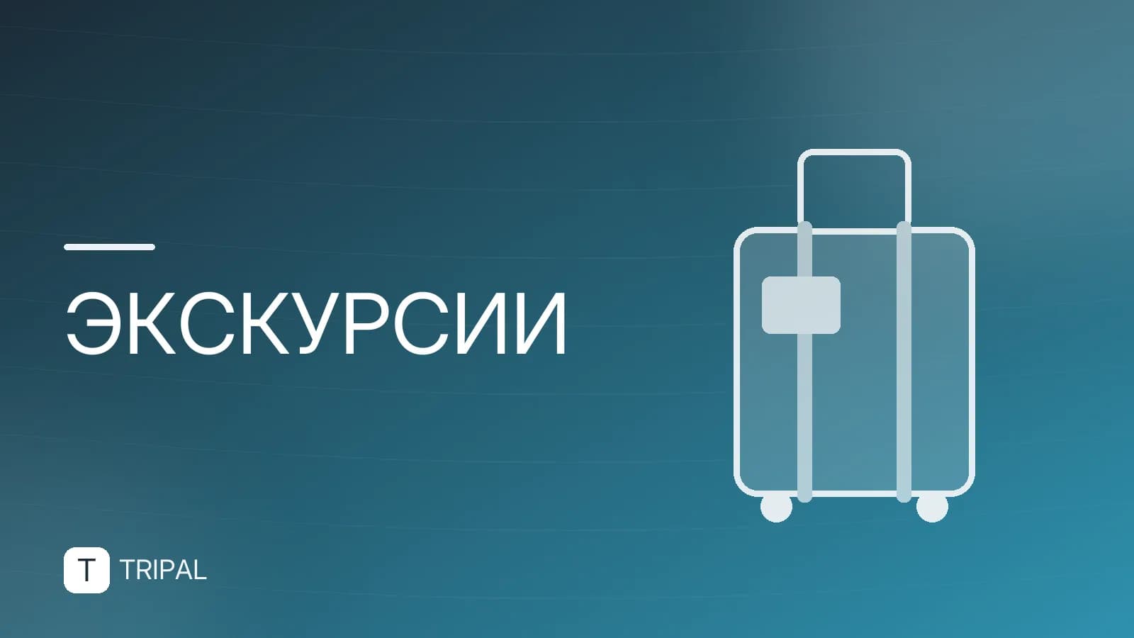 Билеты в особняк Кельха: цены и как купить