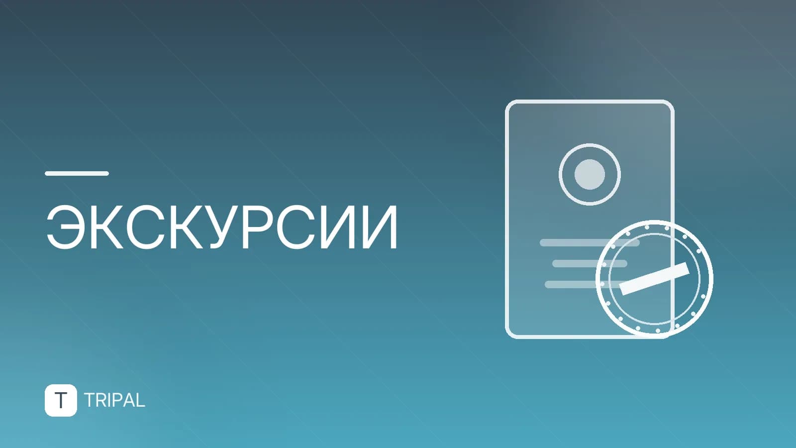 Билеты в Петергоф онлайн: как купить и сэкономить