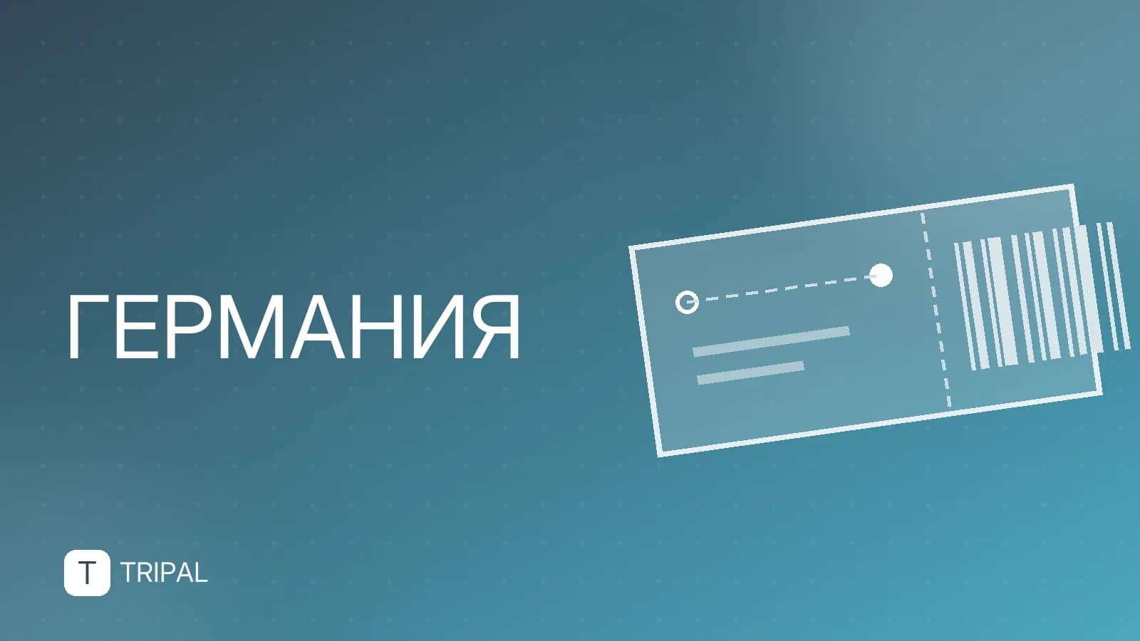 Диалекты Германии: какие говорят и где их слышат