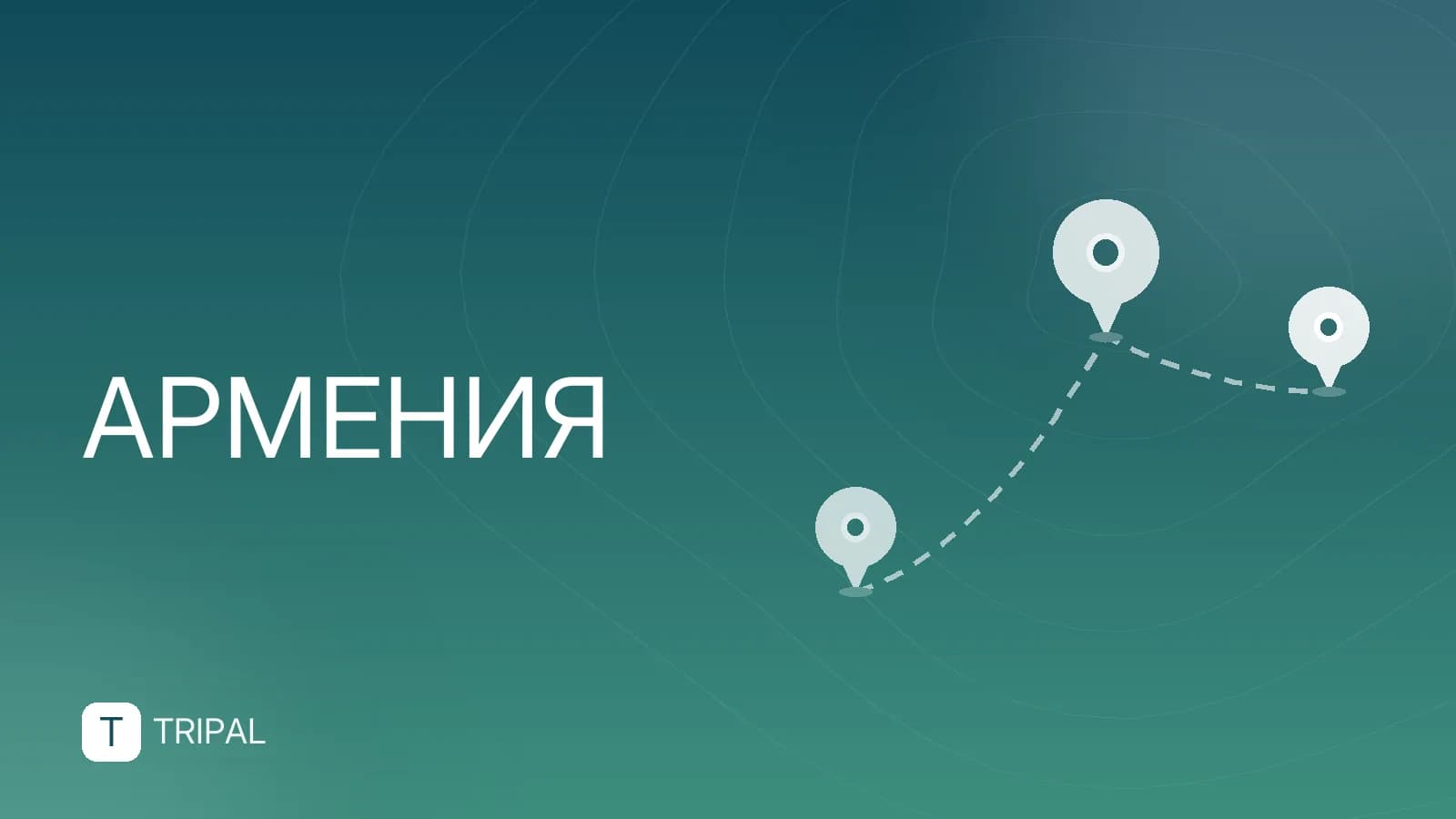 Длительная аренда в Ереване: цены и районы