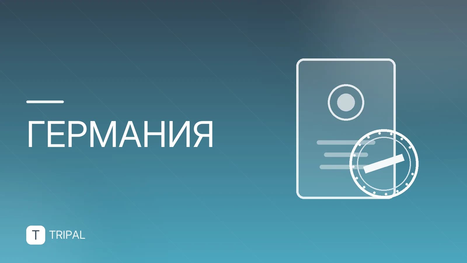 Дом в немецком стиле: особенности архитектуры и дизайна