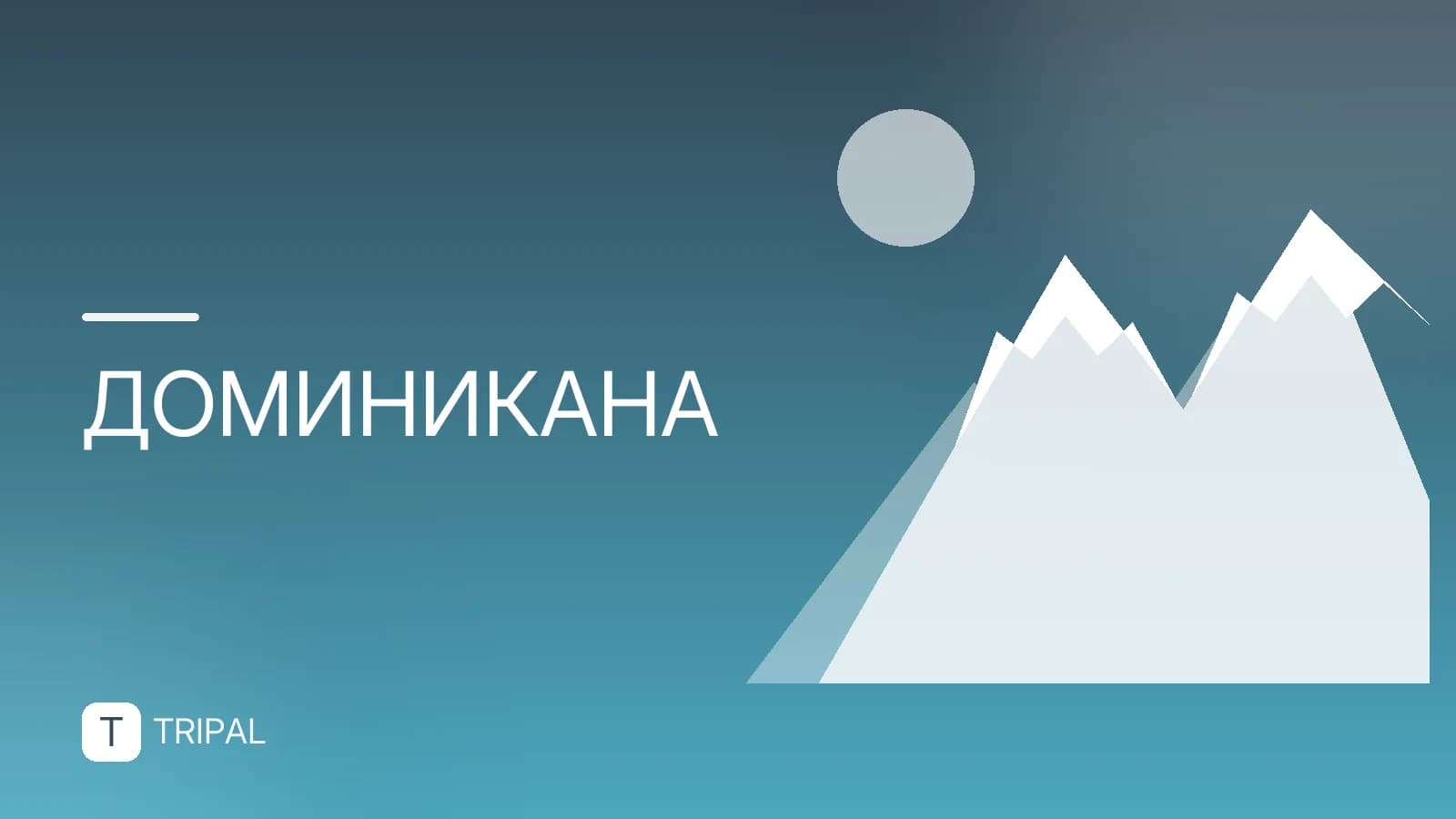 Доминиканские сигары: рейтинг лучших марок и где купить