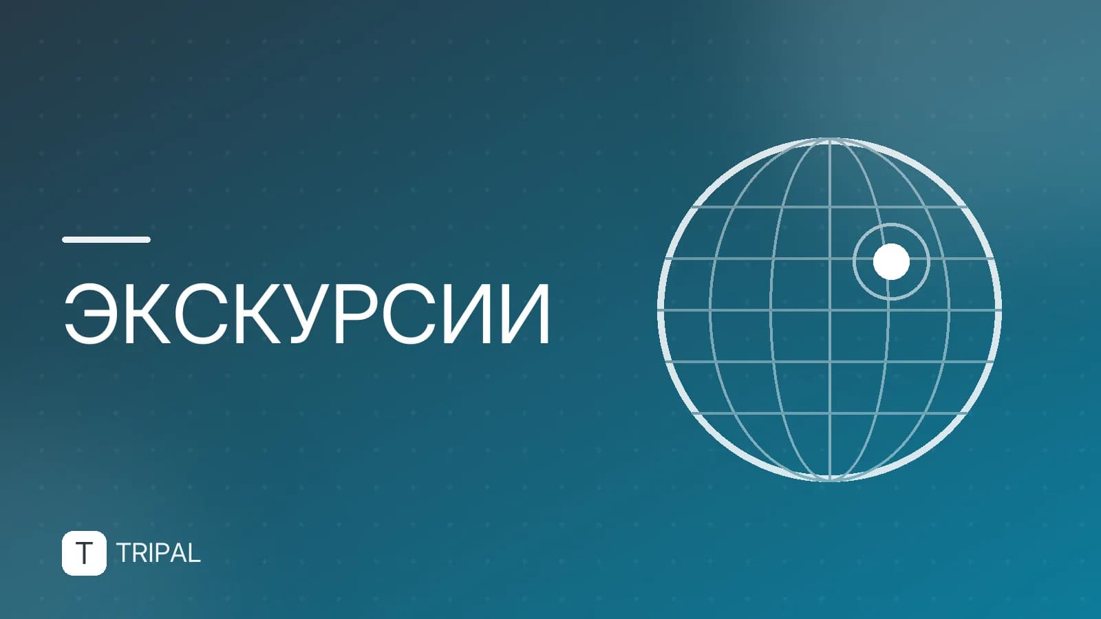 Экскурсии с дегустацией в Москве: лучшие маршруты