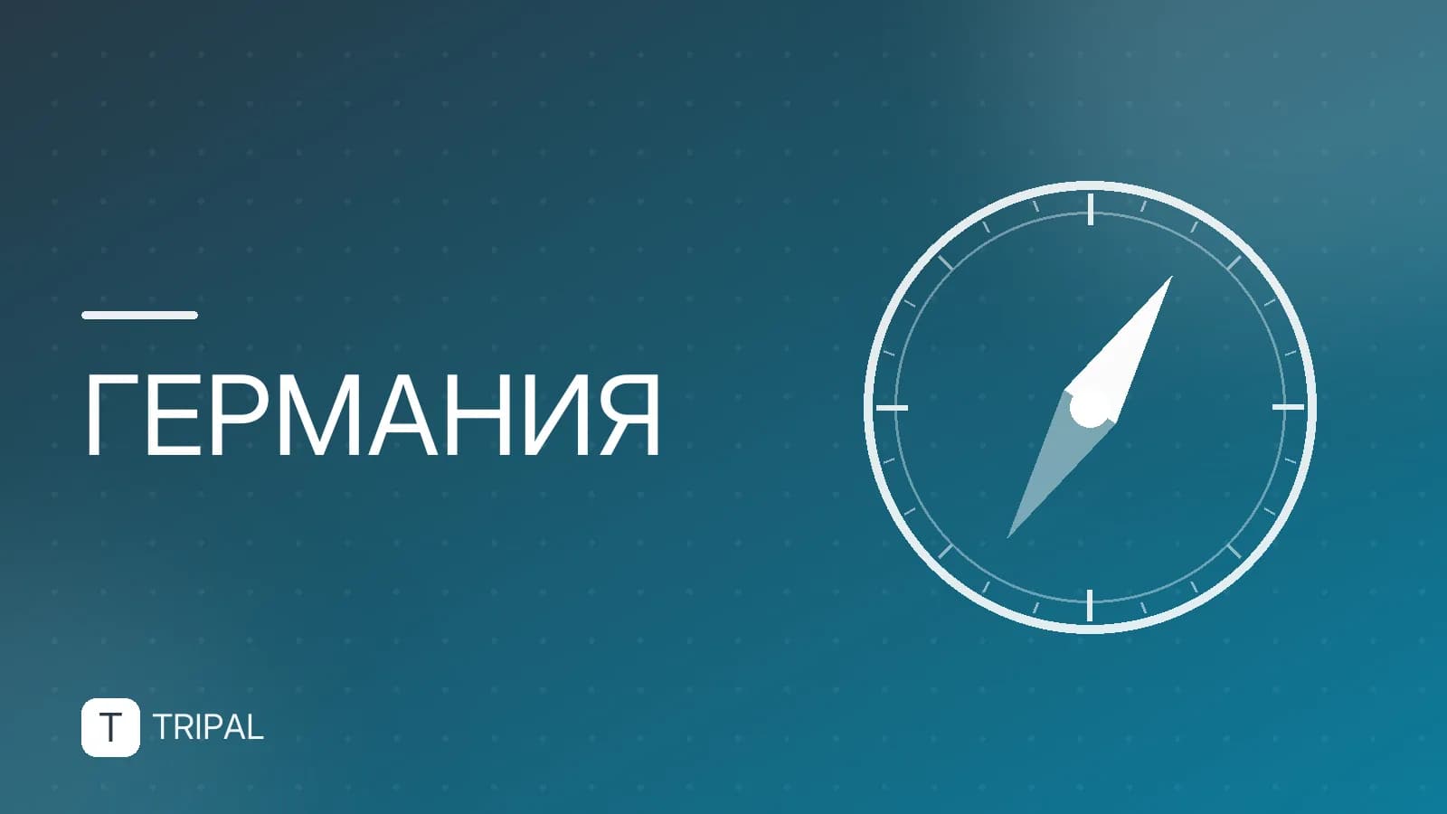 Фото городов Германии: лучшие виды и достопримечательности