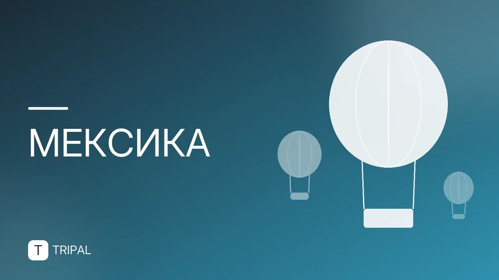 Где находится Мексика на политической карте мира