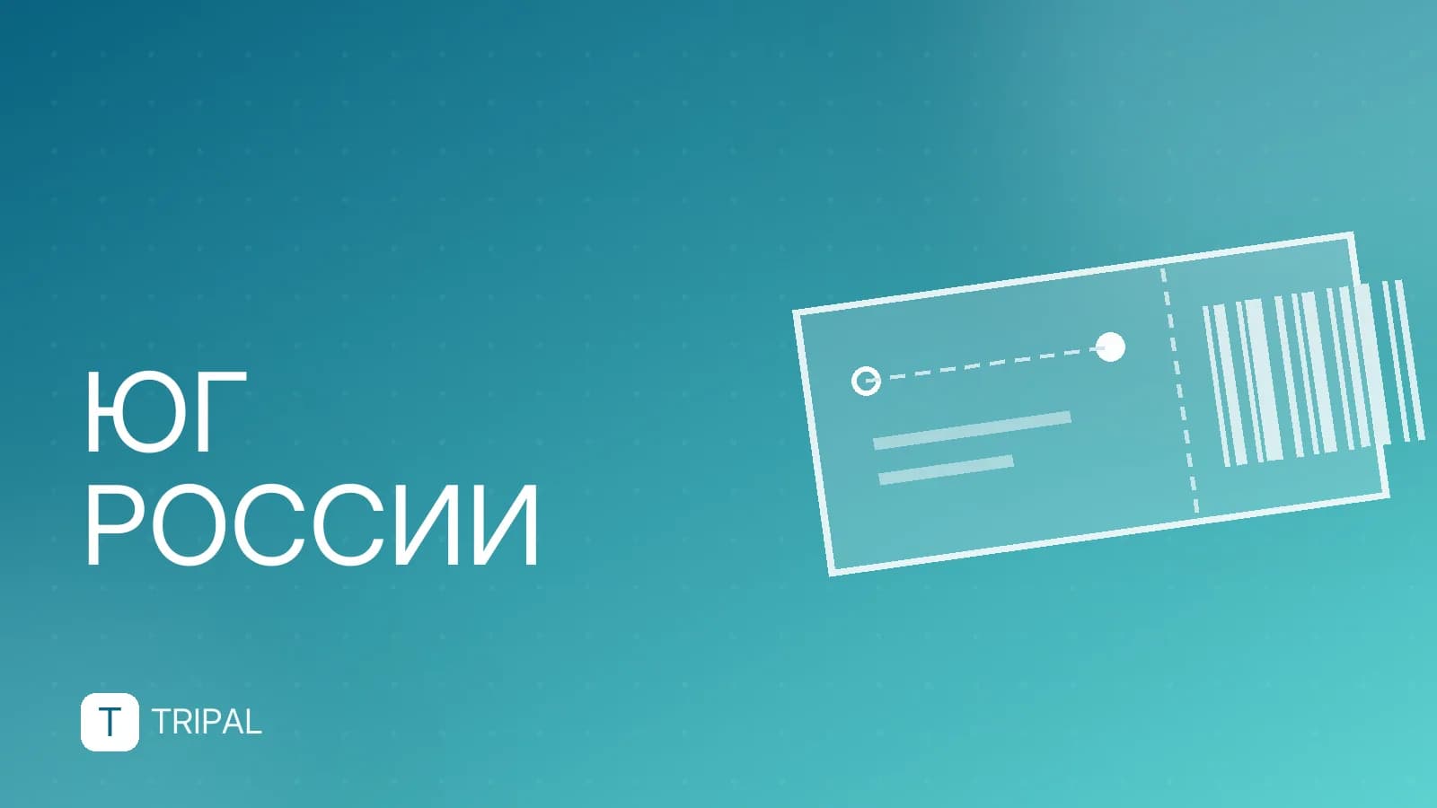 Где снять жилье у моря в Адлере недорого
