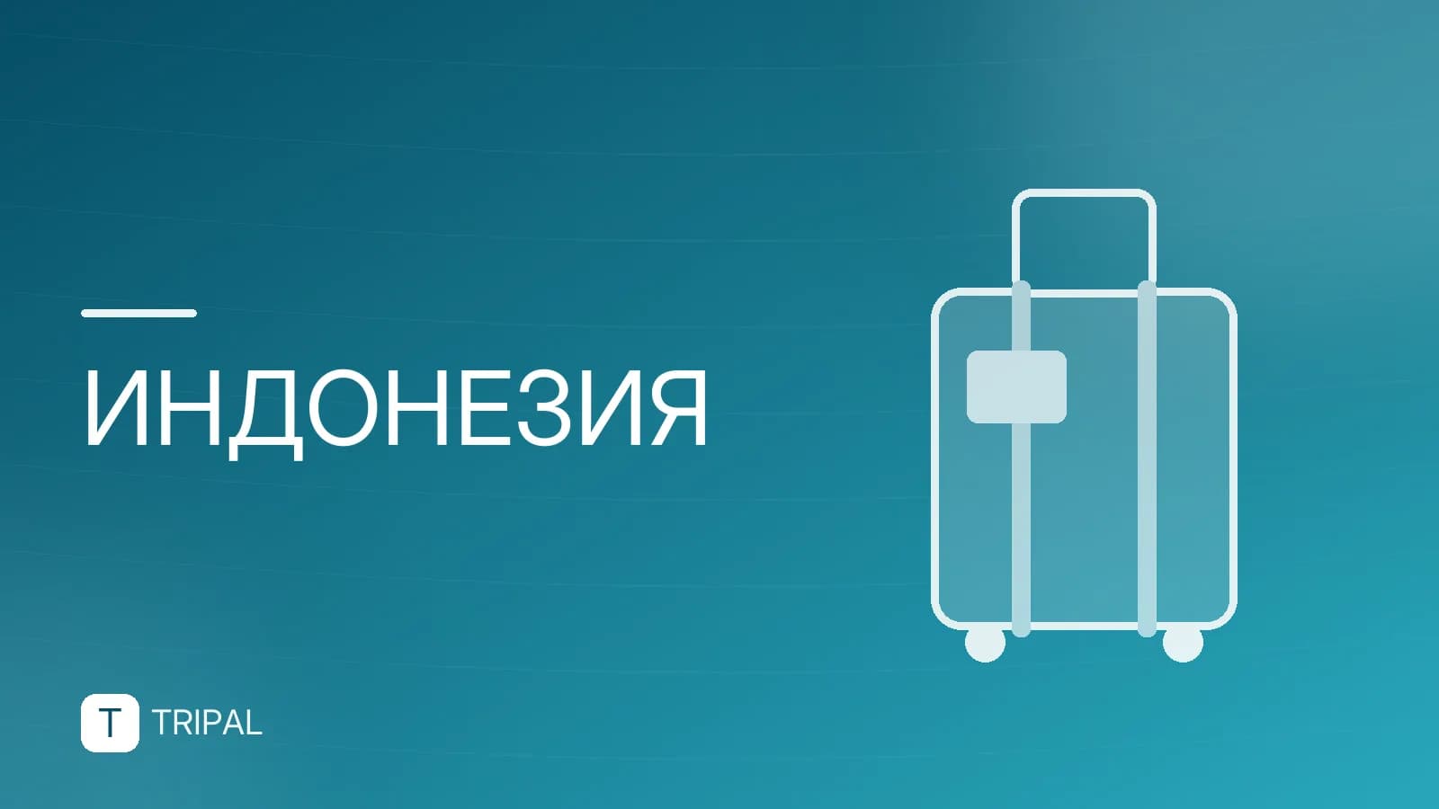 Где в Индонезии выход к морю: лучшие пляжи и острова