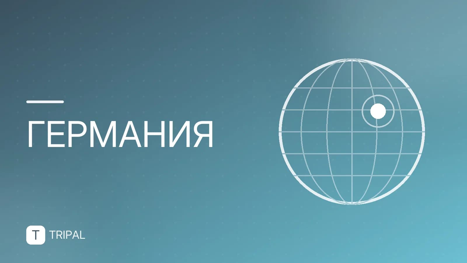 Город Баден-Баден в Германии: что посмотреть и куда поехать
