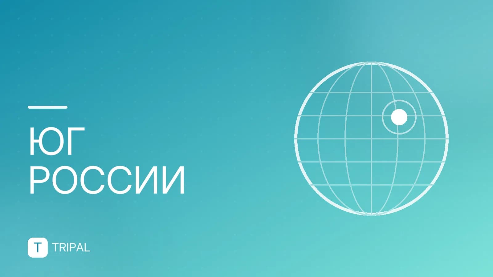 Гостевые дома с бассейном в Джубге: выбор и особенности