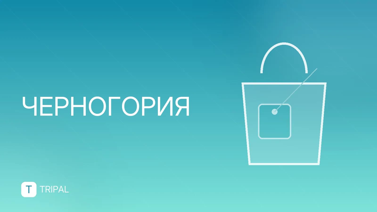 Херцег Нови: что посмотреть и куда поехать