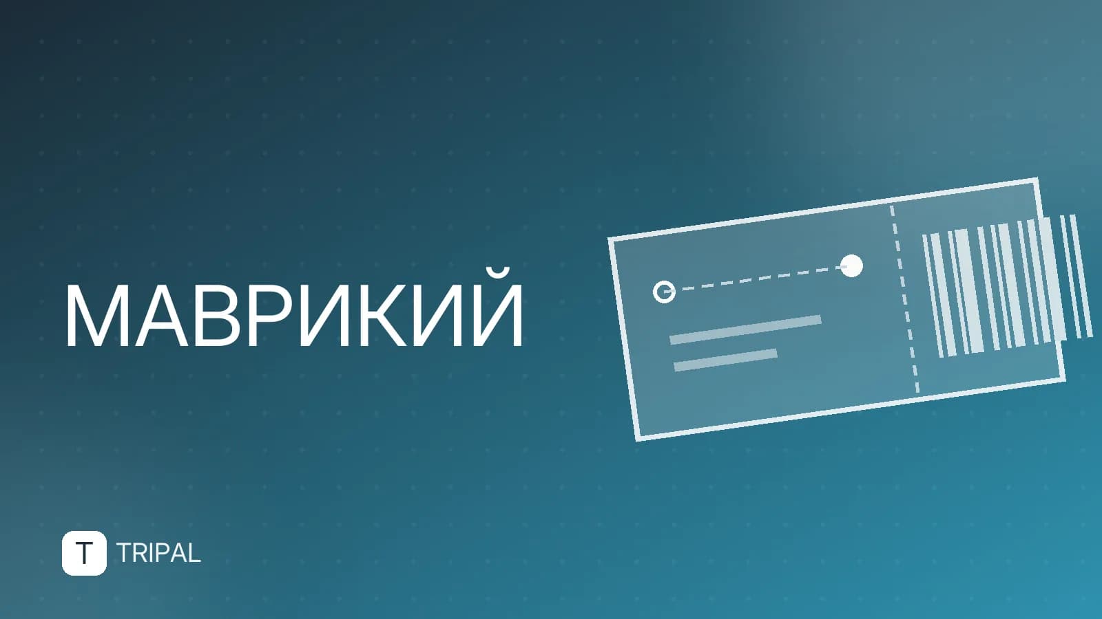 Какой язык в Маврикии: официальный и разговорный