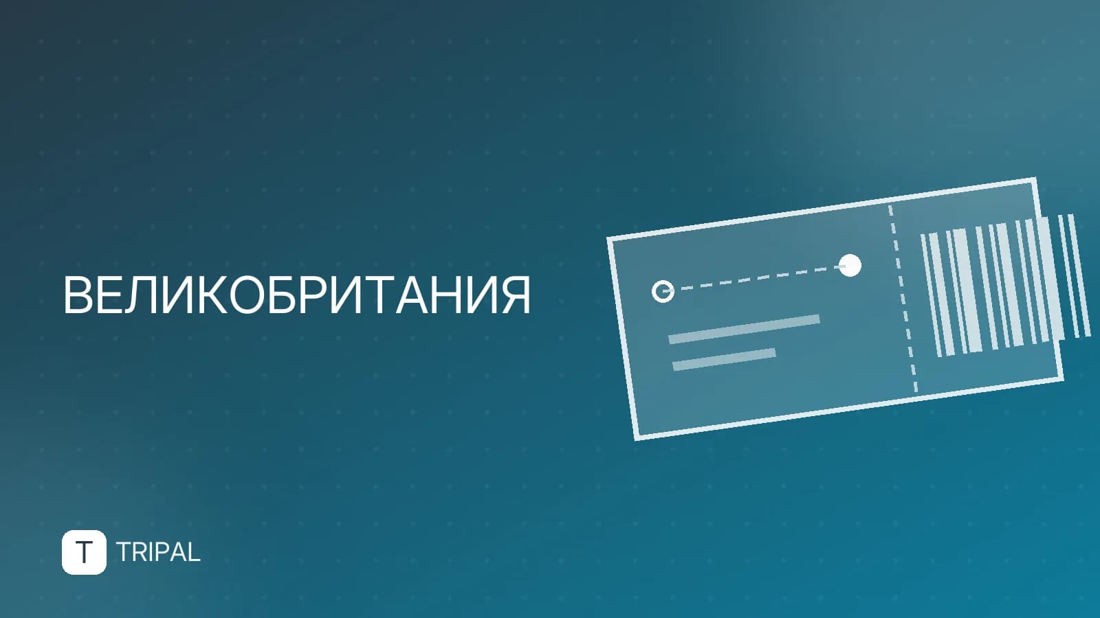Карта Англии и Великобритании: где что находится