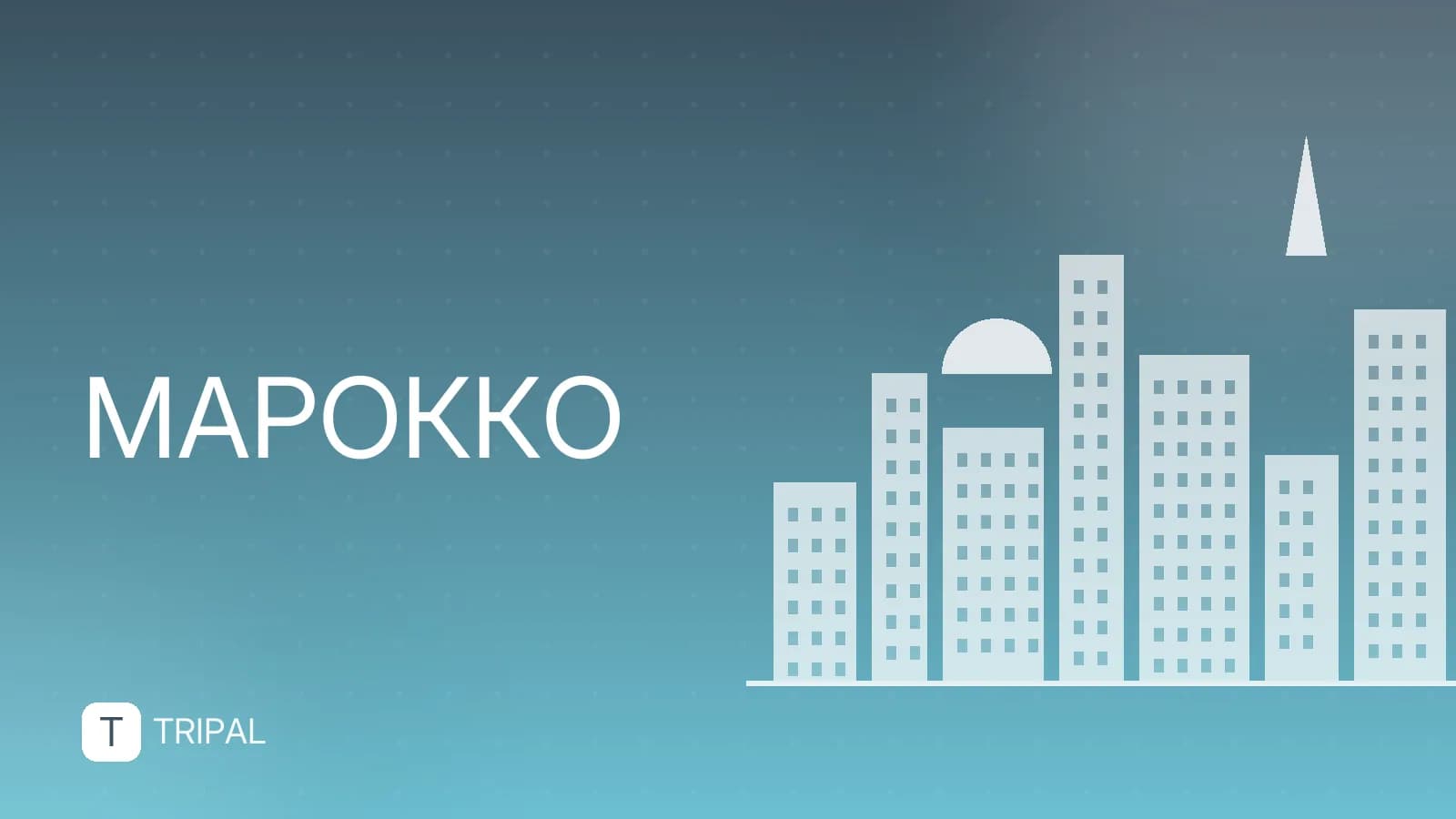 Касабланка в Марокко: что посмотреть и куда поехать