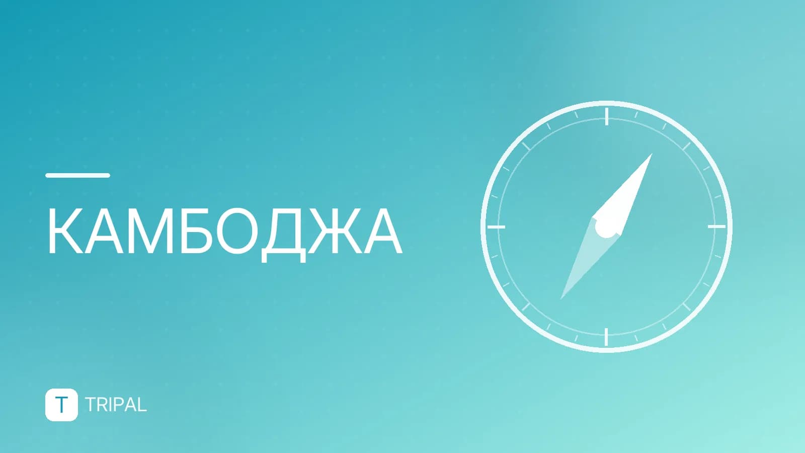 Комплекс Ангкор Ват: что посмотреть и как добраться