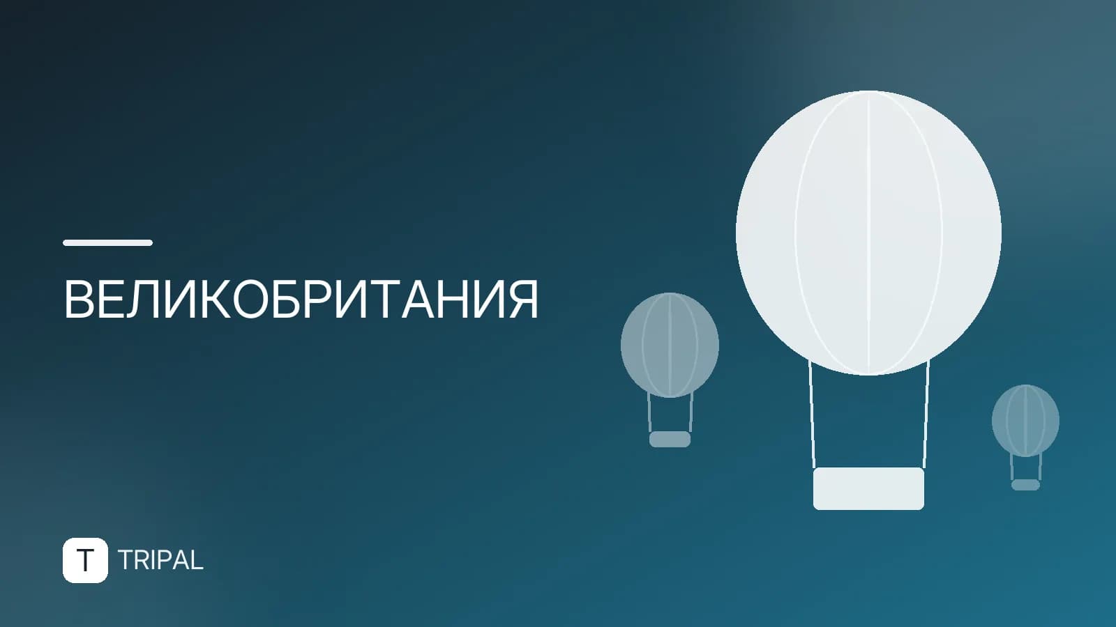 Королевская семья Великобритании сегодня: состав и роли