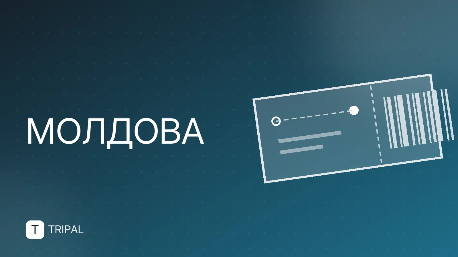 Курс рубля к молдавскому лею: актуальные данные