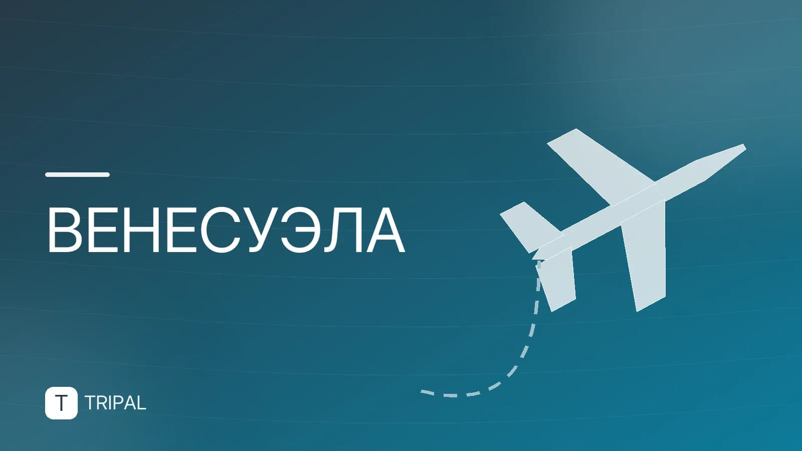 Лучшее в Венесуэле: топ мест и достопримечательностей