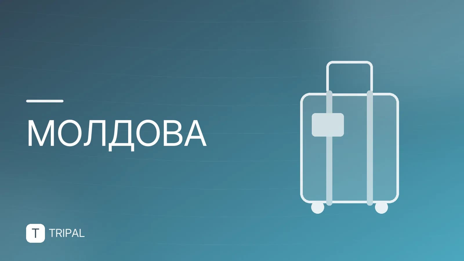 Лучшие банки в Молдове: рейтинг и выбор для резидентов