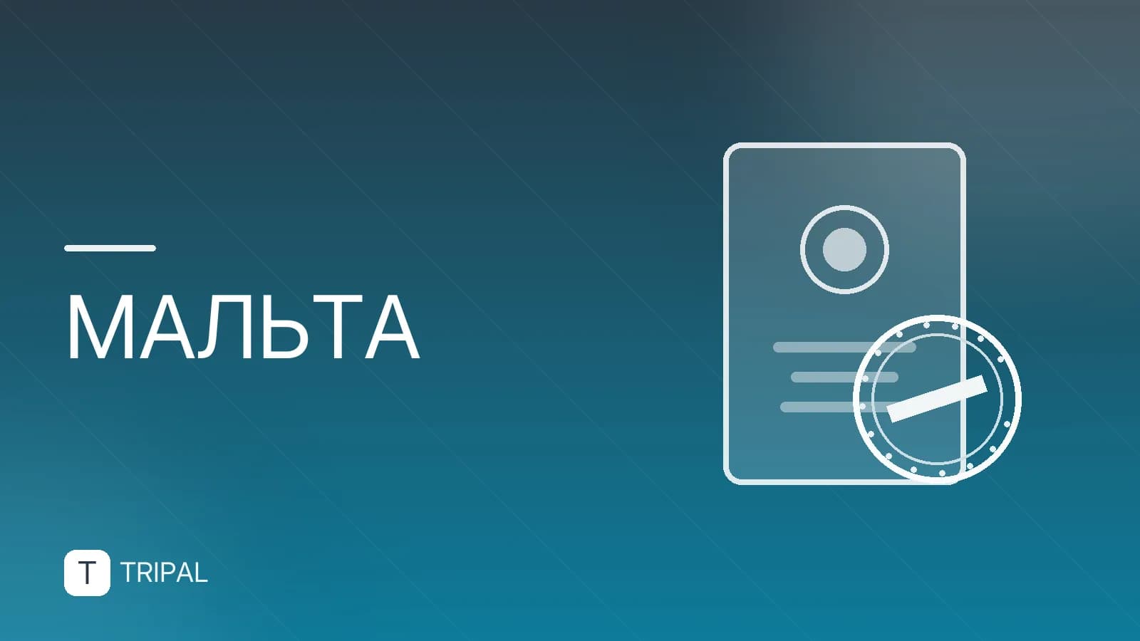 Мальта в октябре: погода, море и куда поехать