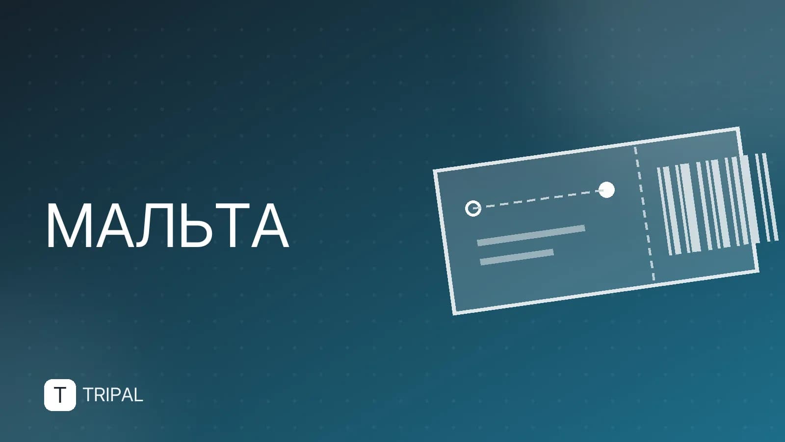 Море в Мальте: температура воды и пляжи