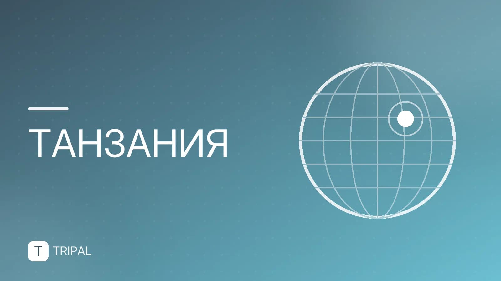 На каком материке находится вулкан Килиманджаро