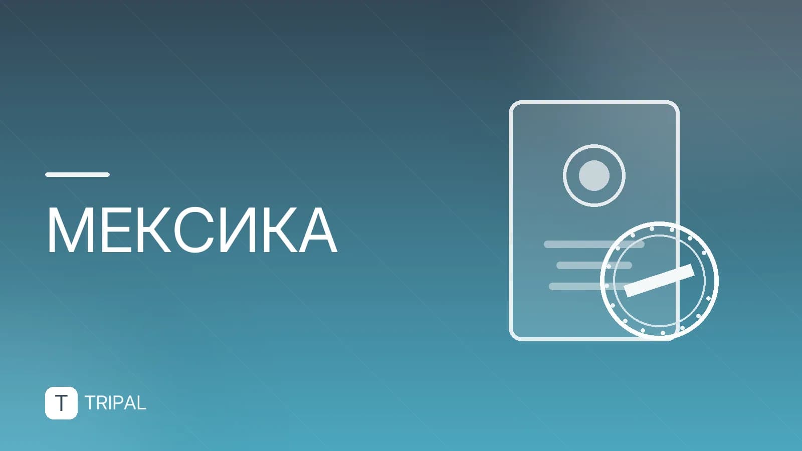 На каком языке говорят в Мексике: официальный и местные