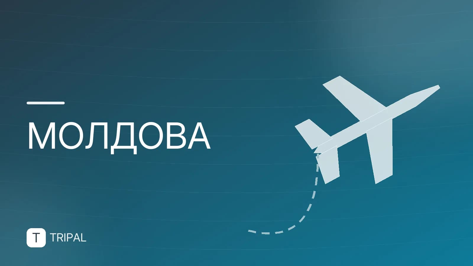 Население Кишинева: сколько человек живет в столице Молдовы