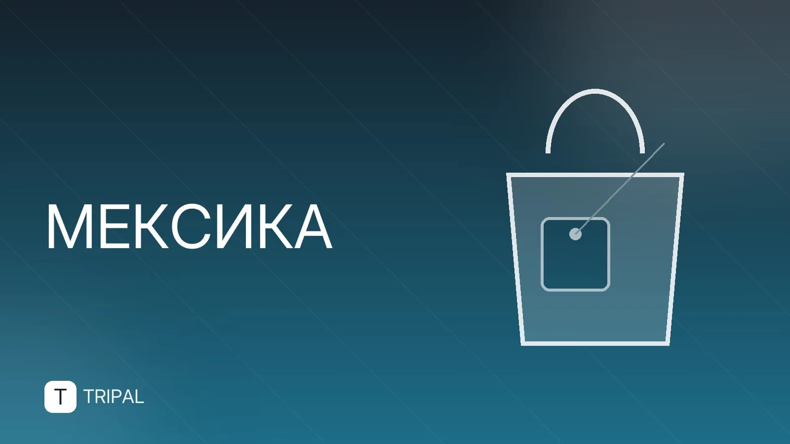 Население Мехико: сколько человек проживает в городе