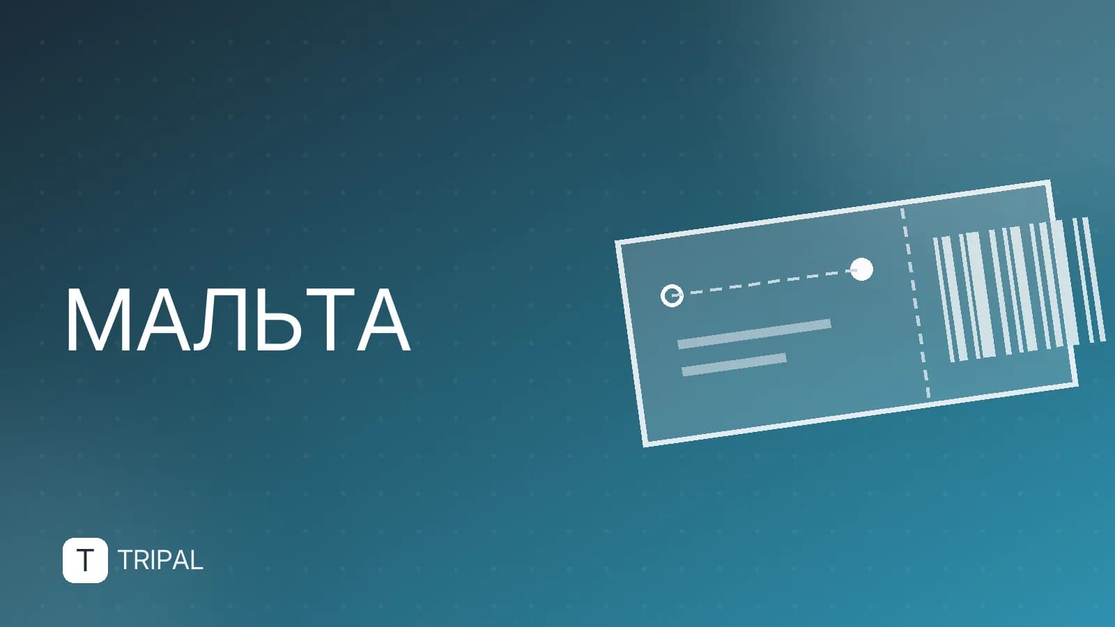 Неделя на Мальте: маршрут и что посмотреть за 7 дней