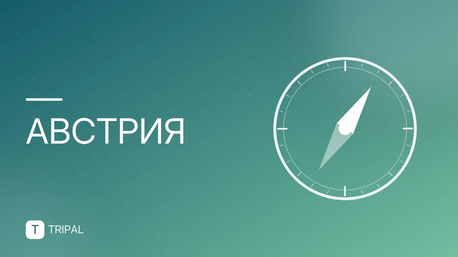 Новый год в Австрии: куда поехать и что посмотреть