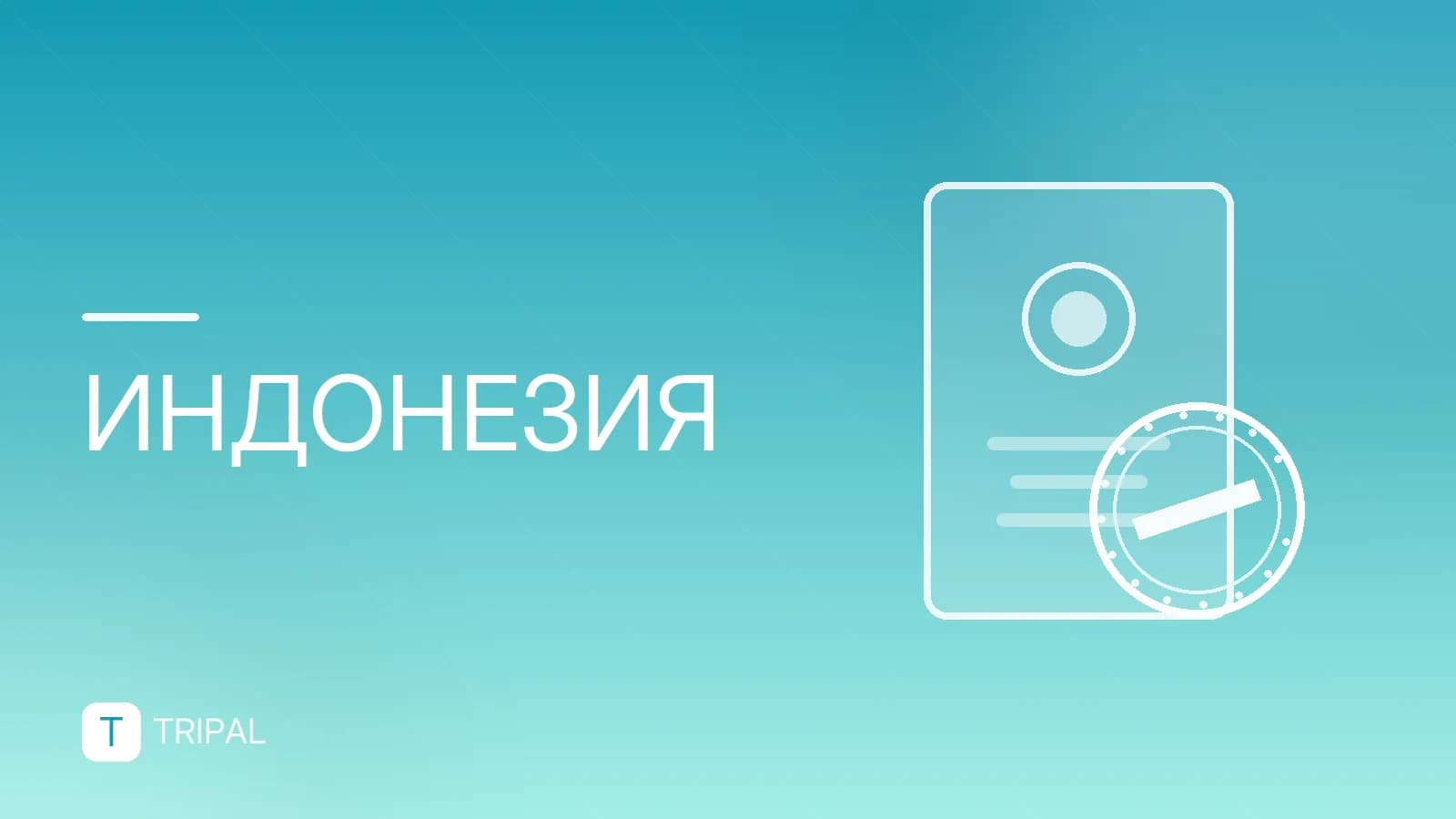 Остров Нуса Пенида: куда поехать и что посмотреть