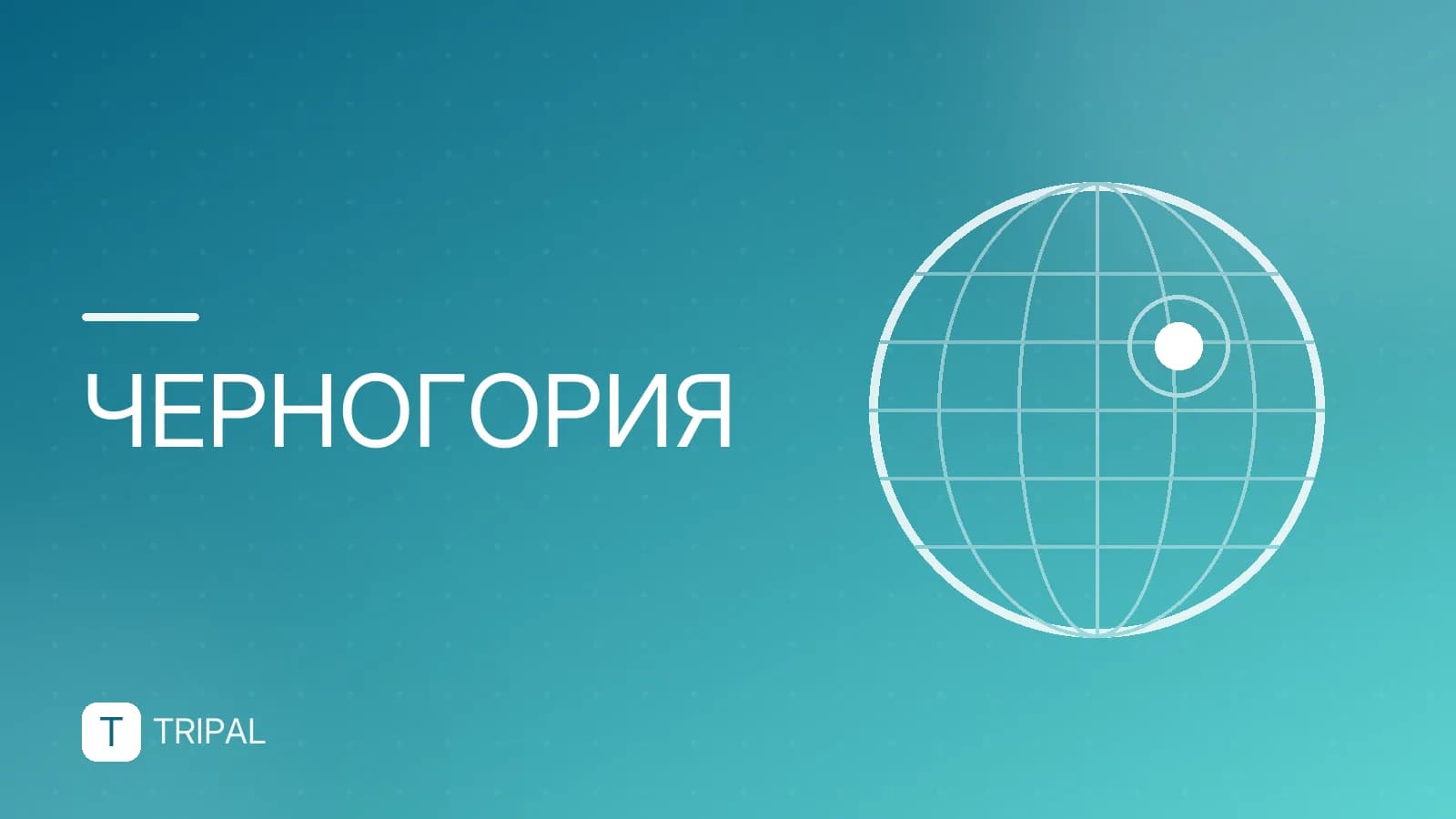 Отдых в Черногории в октябре: погода, море и куда поехать