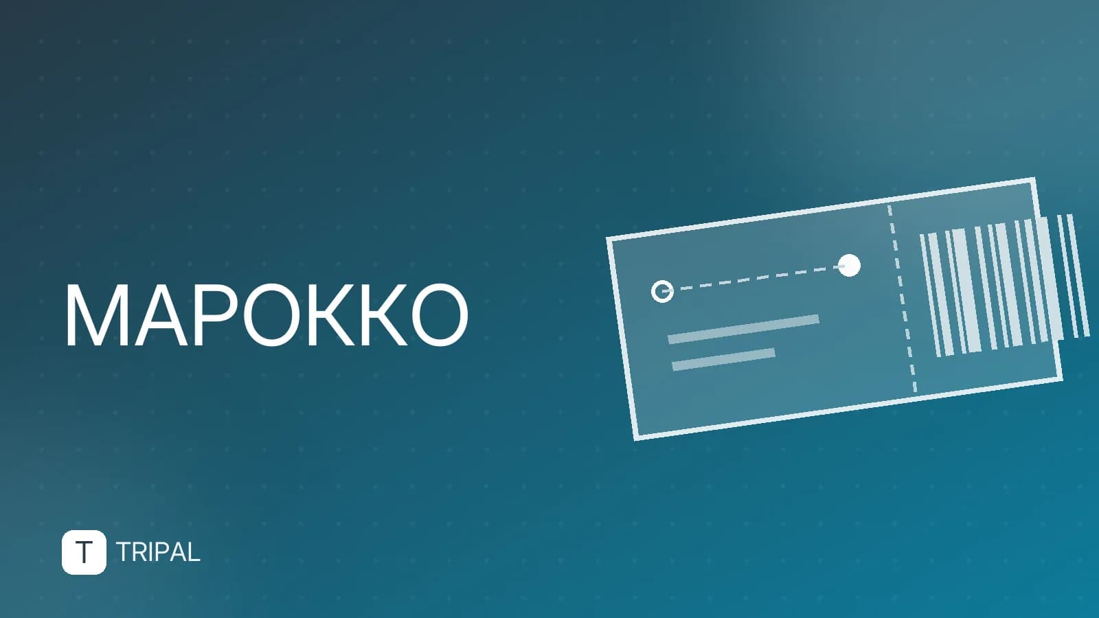Отдых в Марокко в сентябре: море и экскурсии