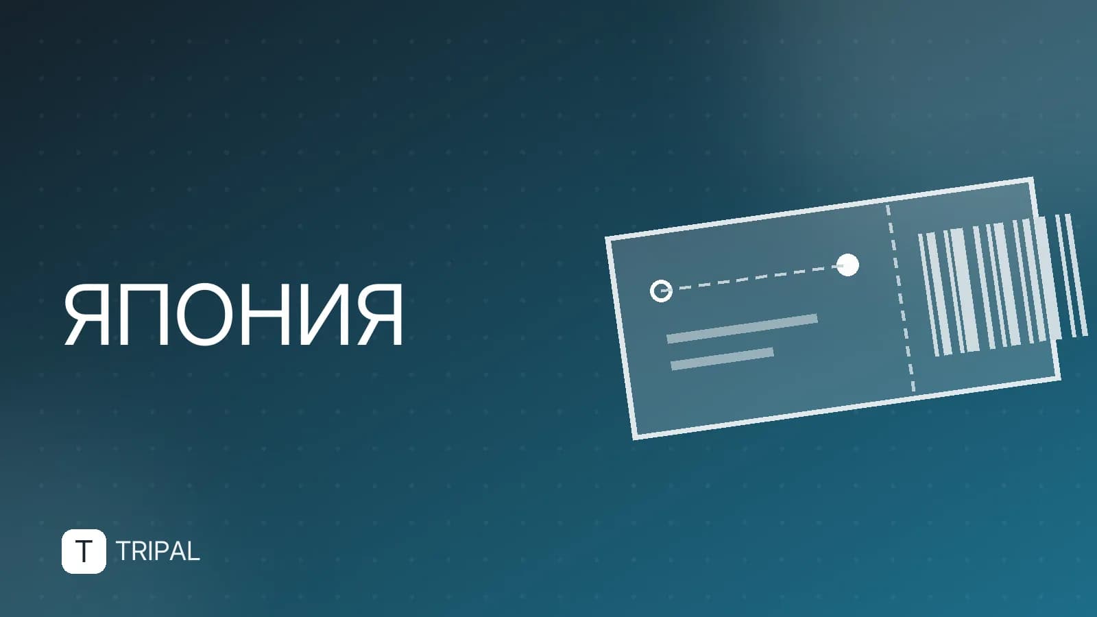 Почему заброшен остров Хасима в Японии: история и факты