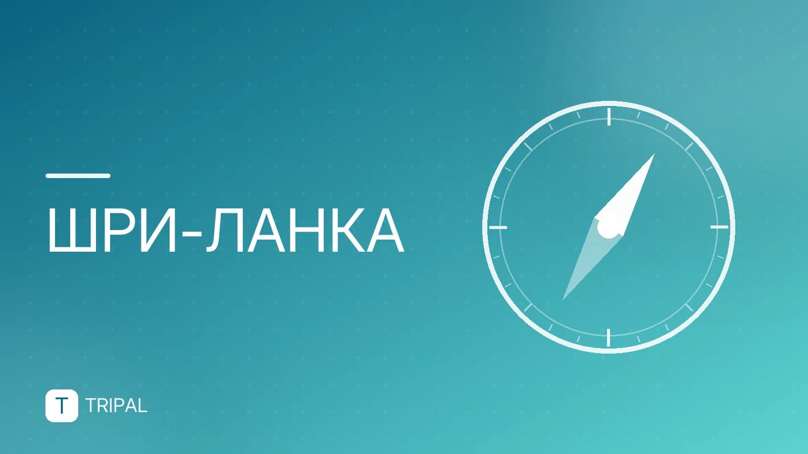 Погода на Мальдивах в сентябре: стоит ли ехать