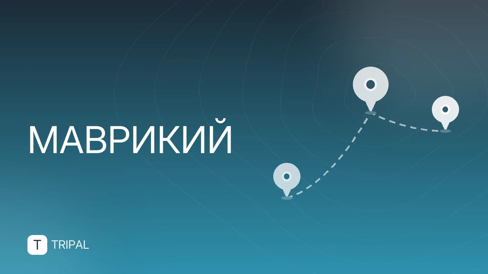 Погода на Маврикии в декабре: температура и осадки