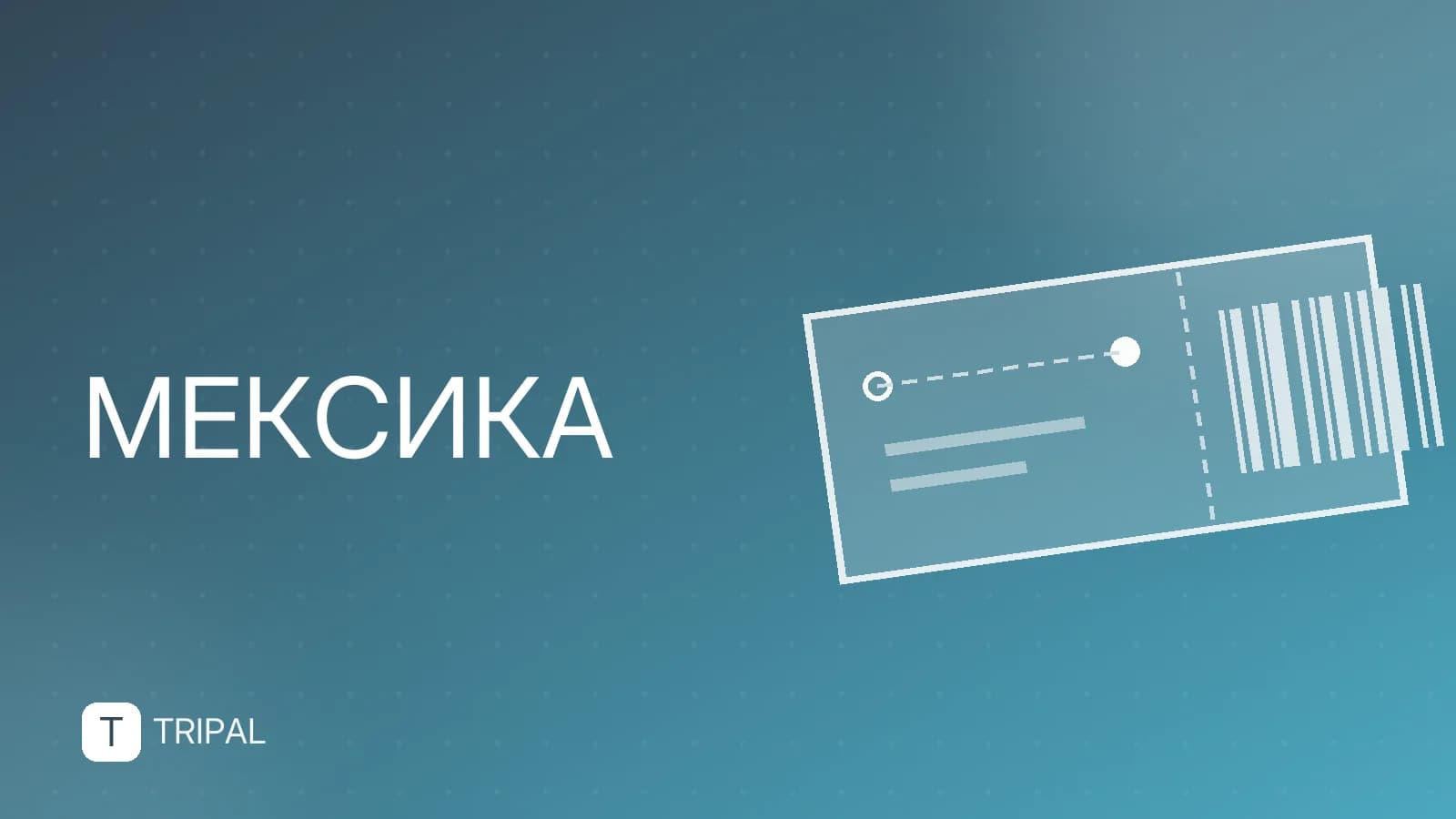 Праздник мёртвых в Мексике: традиции и даты