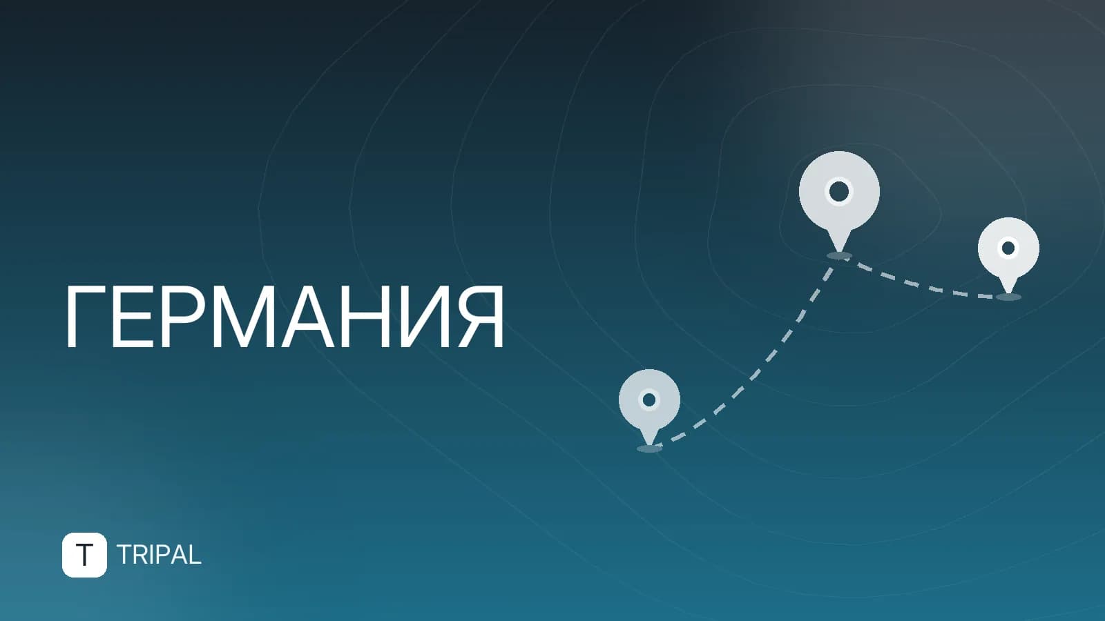 Работа в Германии без знания языка: реальные варианты