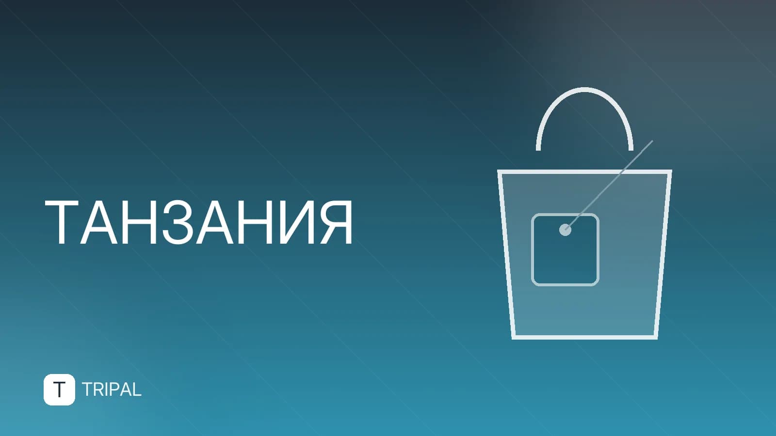 Рестораны Занзибара: где поесть и что попробовать
