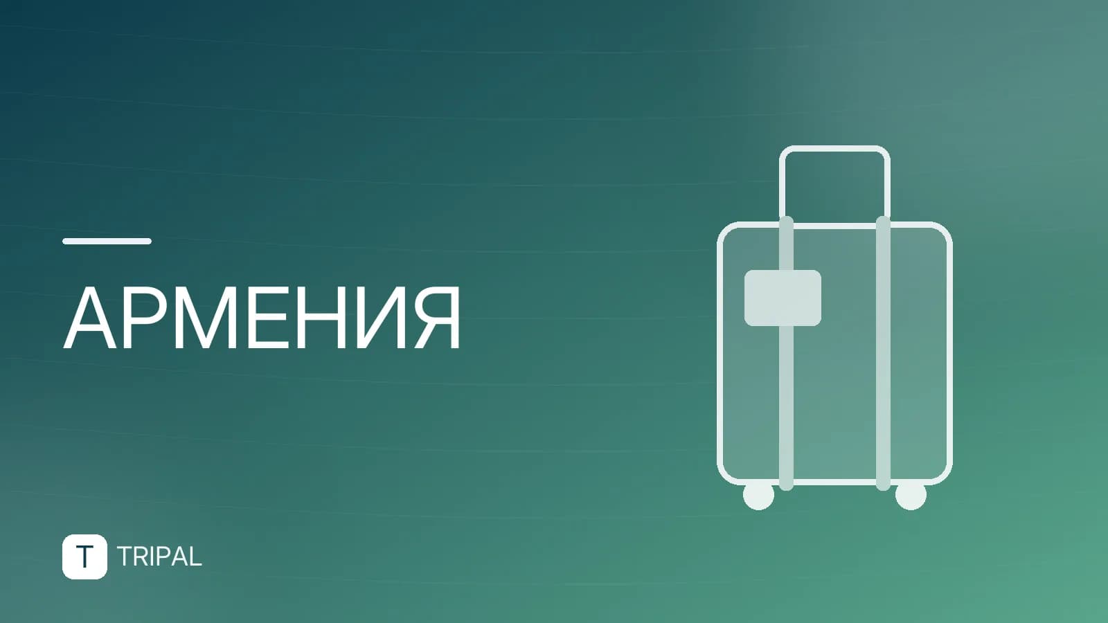 Российская военная база в Гюмри: что нужно знать