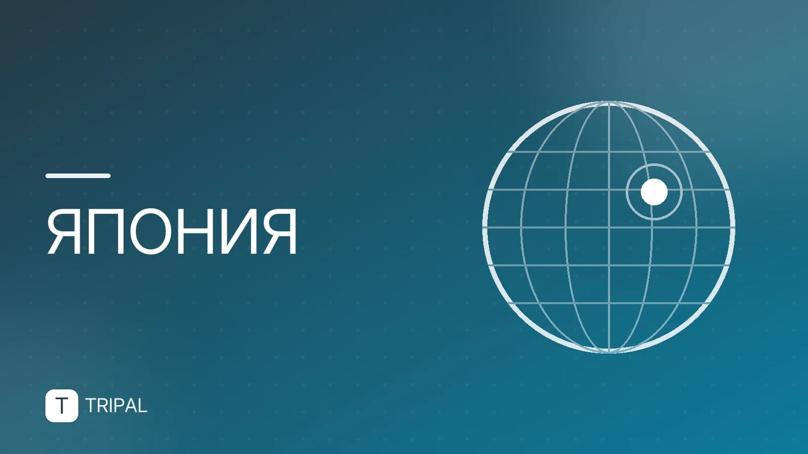 Самая высокая гора в Японии: Фудзияма и маршруты