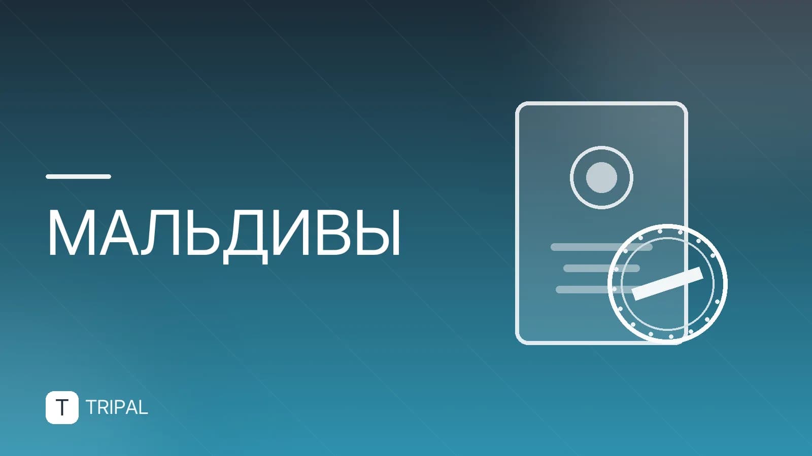 Северный атолл на Мальдивах: лучшие острова и пляжи