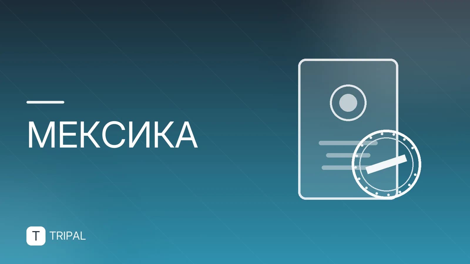 Широта и долгота Мехико: точные координаты